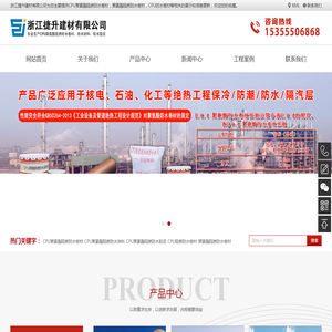 CPU聚氨酯阻燃防水卷材