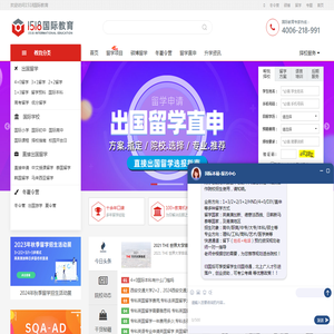1518国际教育【官网】