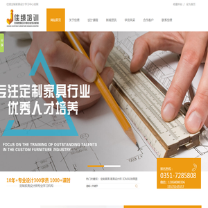 阿思家