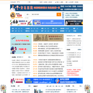 回龙观社区网