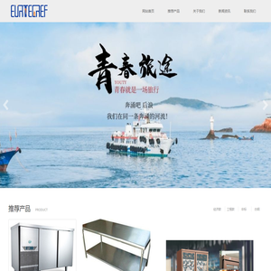 深圳欧艺