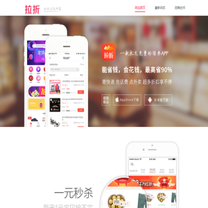 义乌市建凌电子商务有限公司