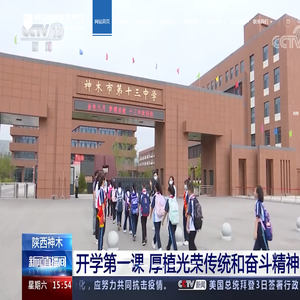 西交康桥教育集团