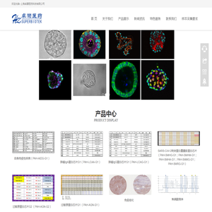 上海卓灏医药科技有限公司