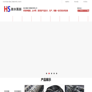 橡胶止水带多少钱一米