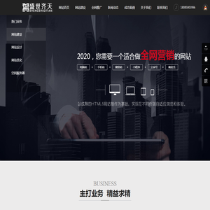 贵阳网络推广,贵阳网站建设,贵阳seo优化