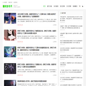 荏苒文学