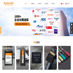深圳市富迪微科技有限公司