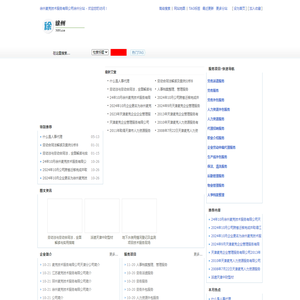 徐州麦克技术服务有限公司