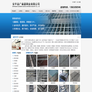 星网宇达官网