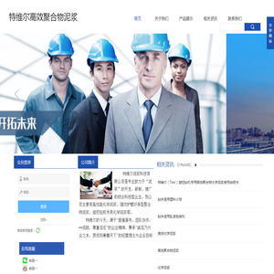 河北特维尔泥浆科技有限公司