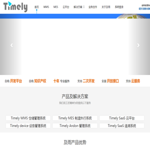 上海及雨科技