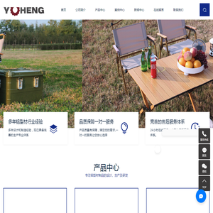 青岛玉衡铝业科技有限公司