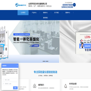 液液萃取仪