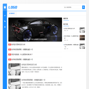 我的心情故事