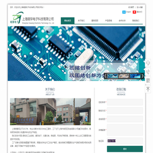 上海晓擎电子科技有限公司
