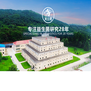 天三奇
