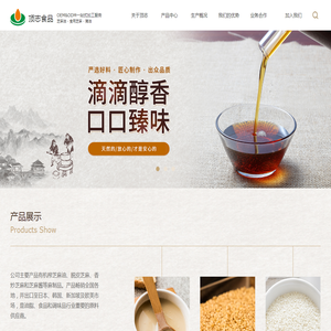 顶志食品