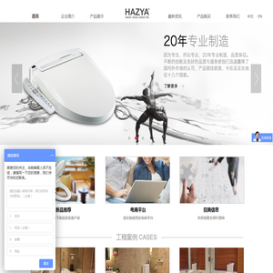 上海雅优建材设备有限公司