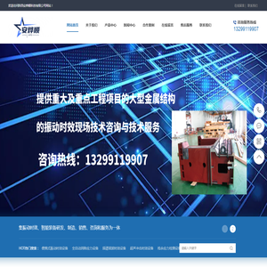 威海学车