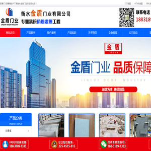 防爆门,抗爆墙,泄爆墙,泄爆门窗,防爆墙,隧道防护门生产厂家
