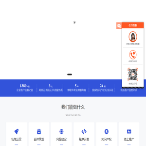 迁途官网