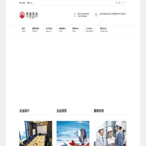 上海西递实业有限公司专注于实验室