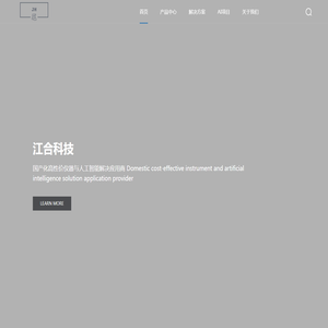 北京江合科技发展有限公司