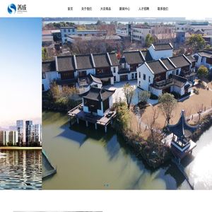 善成资源有限公司