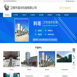 养猪场全自动料塔料线