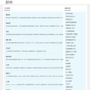 家具知识和家具保养分享