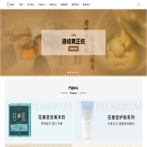 杭州茌善堂健康管理有限公司