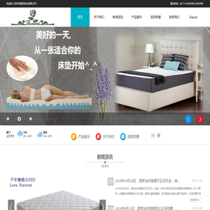 深圳市胜阳实业有限公司