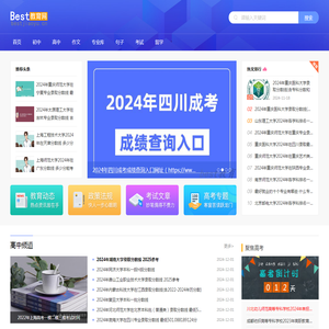 初