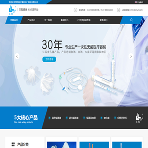 精密输液器厂家
