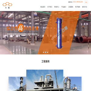 石墨合成炉