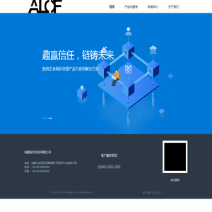 成都洞力科技有限公司