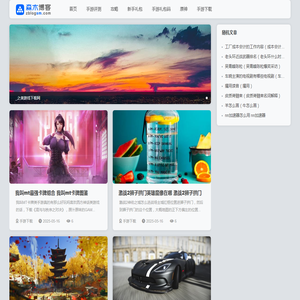 之美游戏下载网