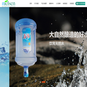 重庆校园桶装水