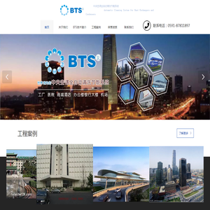 柏德小球清洗设备有限公司