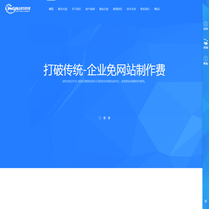 凌玖科技,河南凌玖信息科技有限公司,河南凌玖科技有限公司