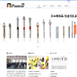 锚固螺栓
