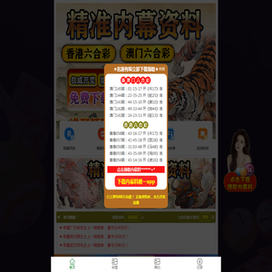 湖南汇恒环境保护科技发展有限公司
