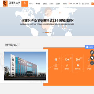 净化板颅颅颅