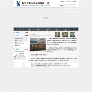 冲压