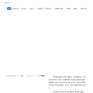 控驰科技