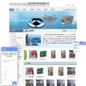工业用去离子水