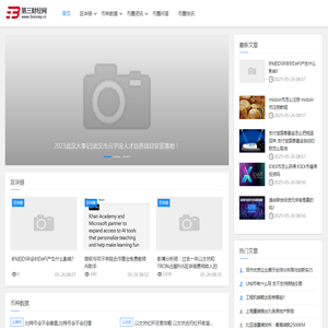 第三财经网