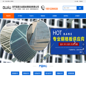 运城房地产网