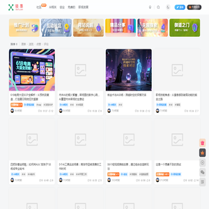 修愚~专注AI